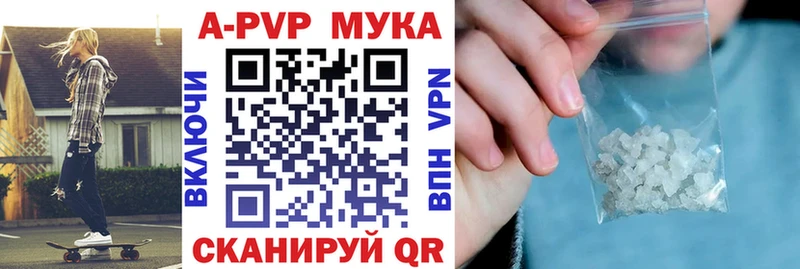Alpha-PVP Crystall  Чишмы 