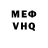 Метамфетамин мет Gabriela Roa