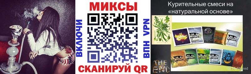 MEGA как войти  Чишмы  Бутират GHB 