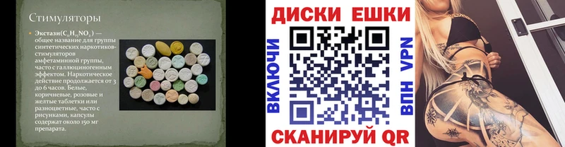 закладка  Чишмы  МЕГА ТОР  Экстази MDMA 