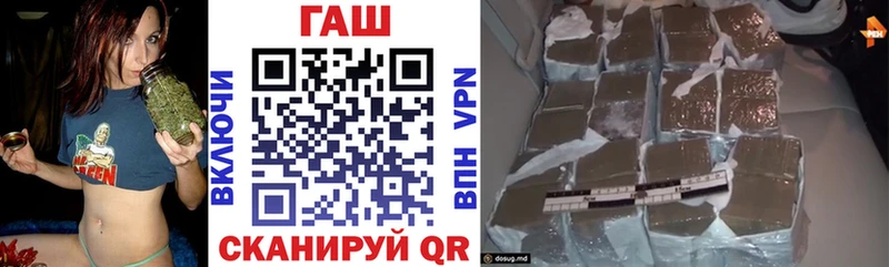 нарко площадка официальный сайт  Чишмы  Гашиш убойный 