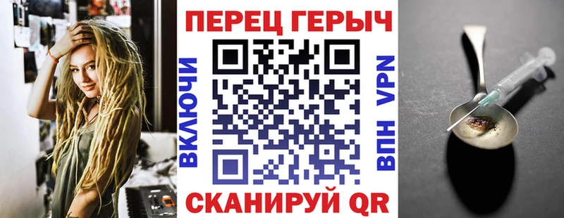 Героин Афган Чишмы