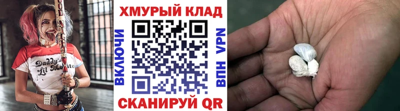Героин афганец  как найти наркотики  Чишмы 