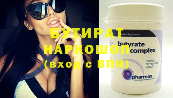 гидропоника Верхний Тагил