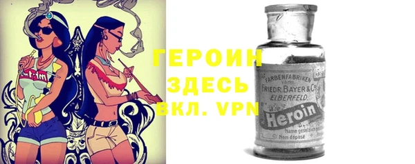 сатива Верхнеуральск