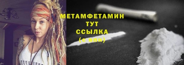гидропоника Верхний Тагил
