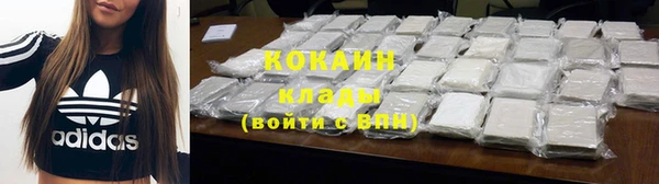 сатива Верхнеуральск