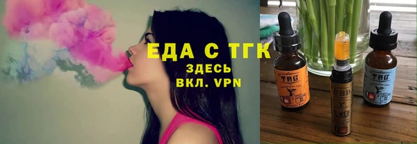 ECSTASY Верея