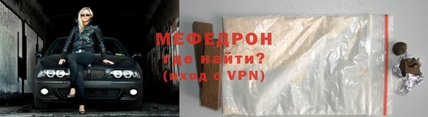 сатива Верхнеуральск