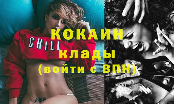 ECSTASY Верея