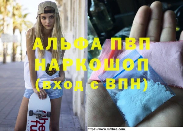 сатива Верхнеуральск