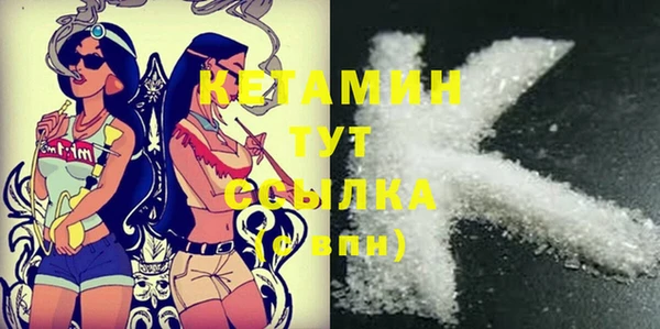 сатива Верхнеуральск