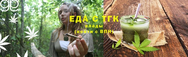 сатива Верхнеуральск