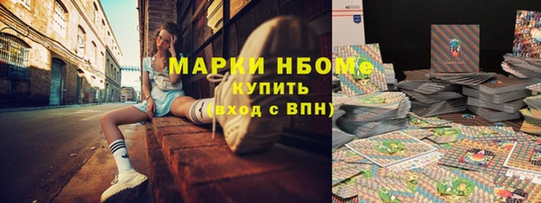 сатива Верхнеуральск