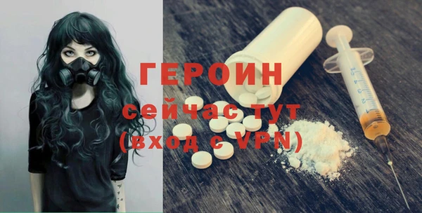 мяу мяу мука Бородино