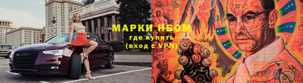 сатива Верхнеуральск