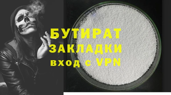 сатива Верхнеуральск