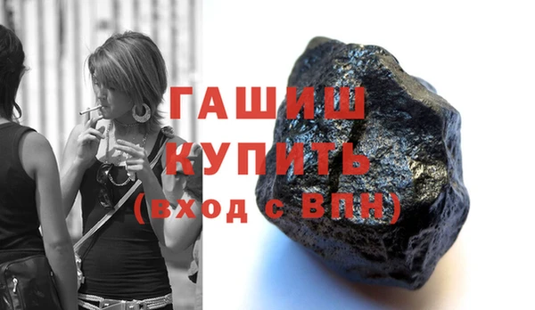 сатива Верхнеуральск
