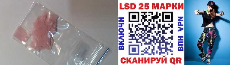 ЛСД экстази кислота Чишмы