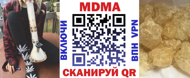 MDMA VHQ MEGA ссылка Чишмы