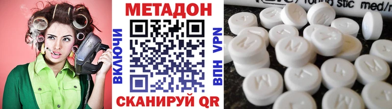 где можно купить Чишмы блэк спрут онион darknet состав Метадон кристалл